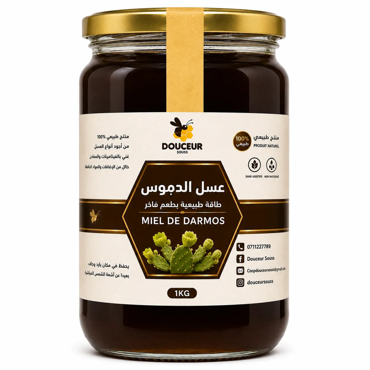 عسل الدغموس الطبيعي – Douceur Souss