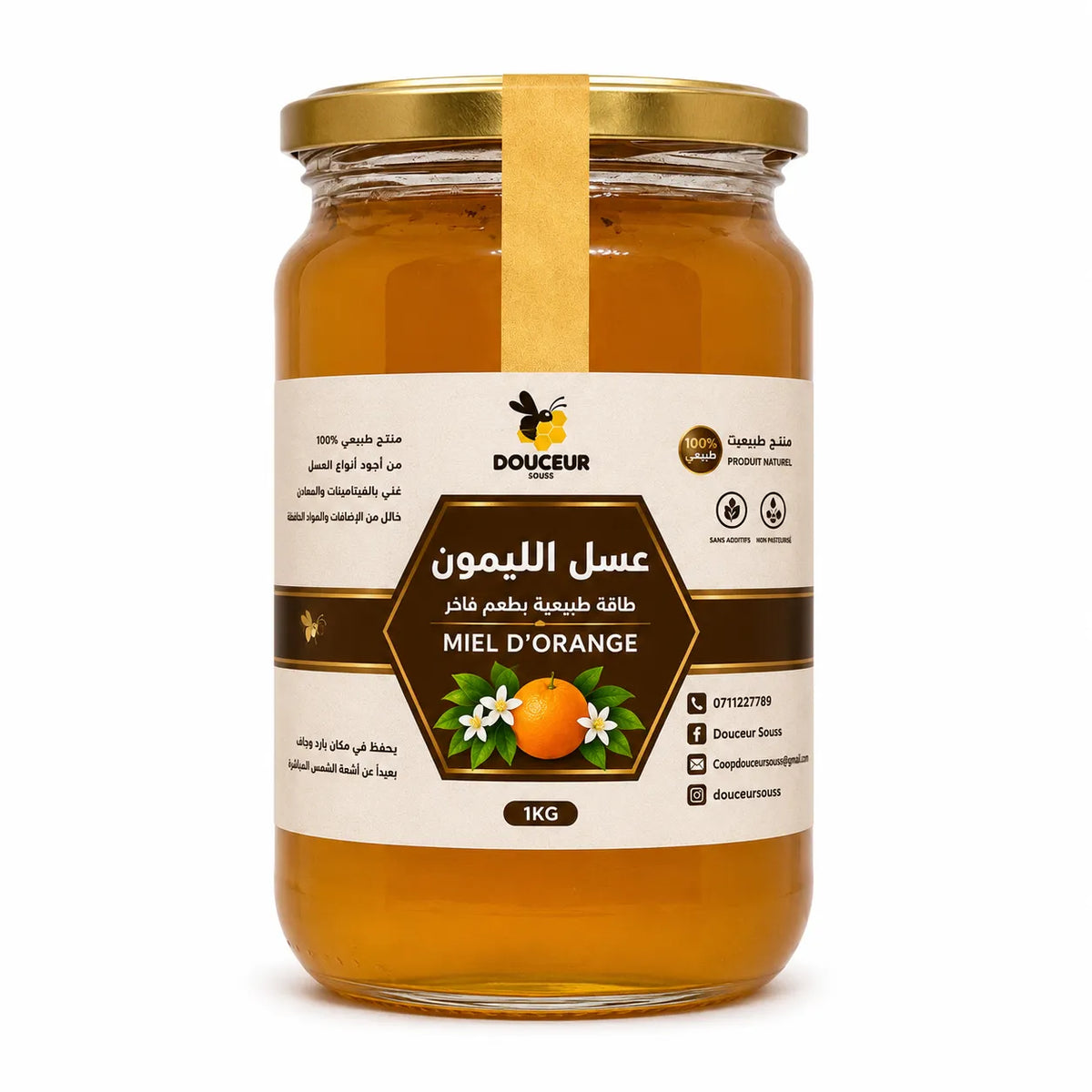 عسل الليمون الطبيعي – Douceur Souss