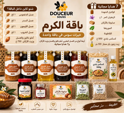 باقة خير بلادي | 4 أنواع عسل + أملو و7 هدايا