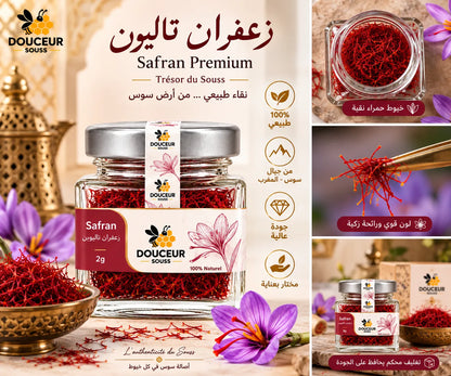زعفران حر – زعفران تالوين أصيل | Douceur Souss