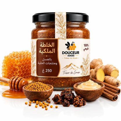 الخلطة الملكية بالعسل ومنتجات الخلية 250غ | Douceur Souss