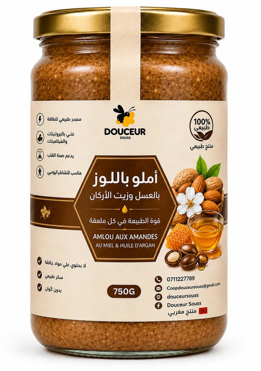 أملو  بالفستق بالعسل وزيت الأركان – Douceur Souss
