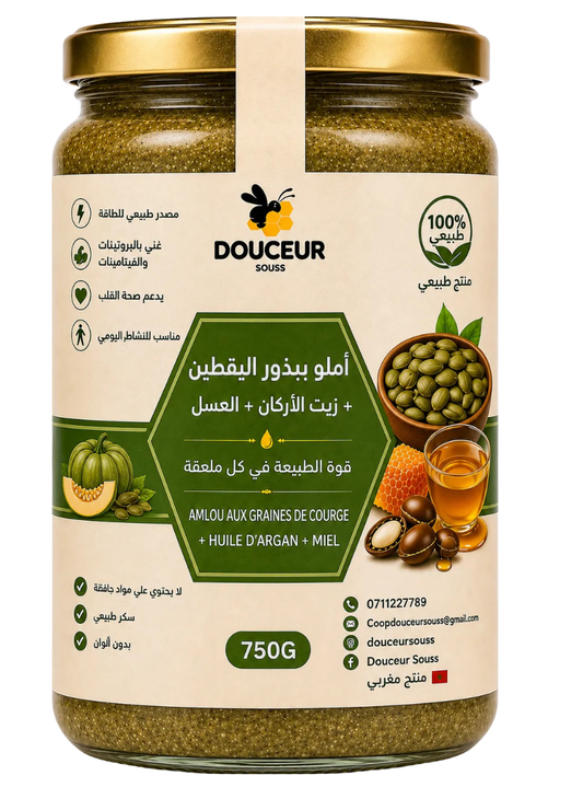 أملو ببذور اليقطين بالعسل وزيت الأركان – Douceur Souss