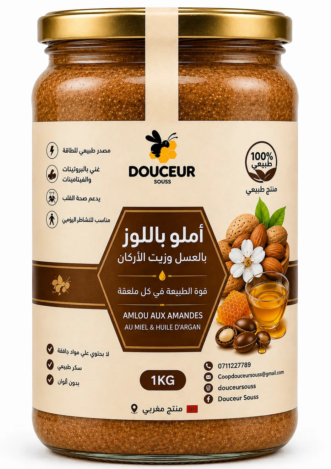 أملو  بالفستق بالعسل وزيت الأركان – Douceur Souss