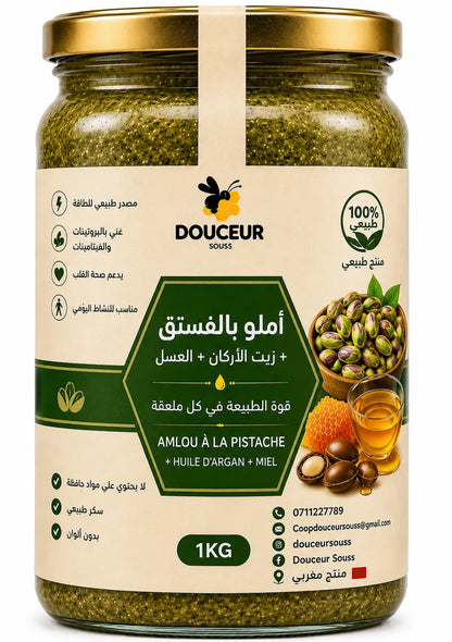 أملو بالفستق بالعسل وزيت الأركان – Douceur Souss
