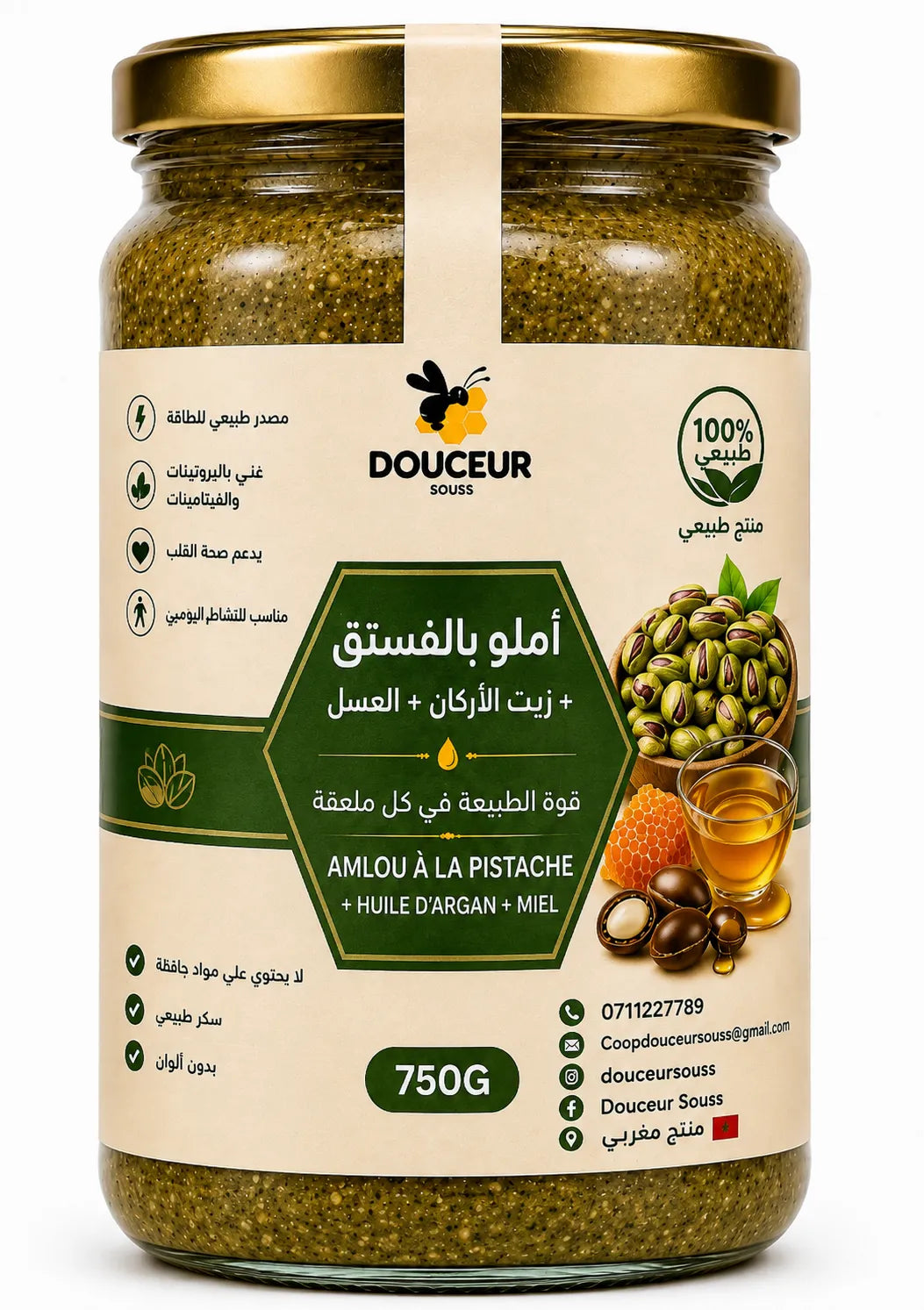 أملو بالفستق بالعسل وزيت الأركان – Douceur Souss