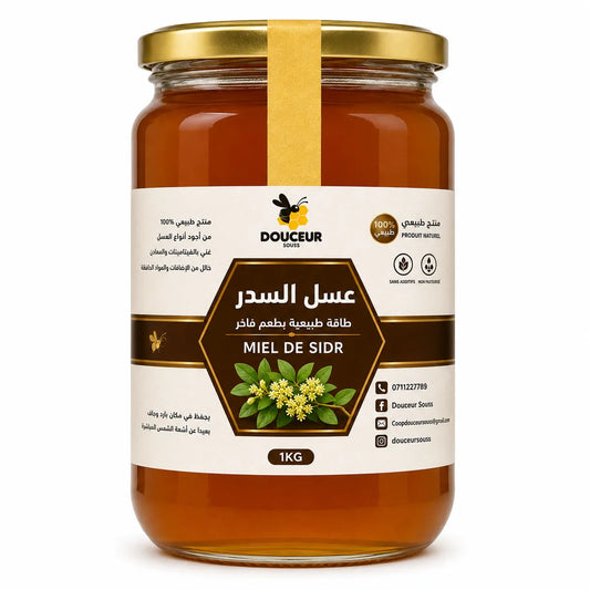 عسل السدر الطبيعي – Douceur Souss