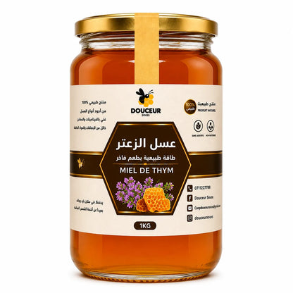 عسل الزعتر الطبيعي – Douceur Souss